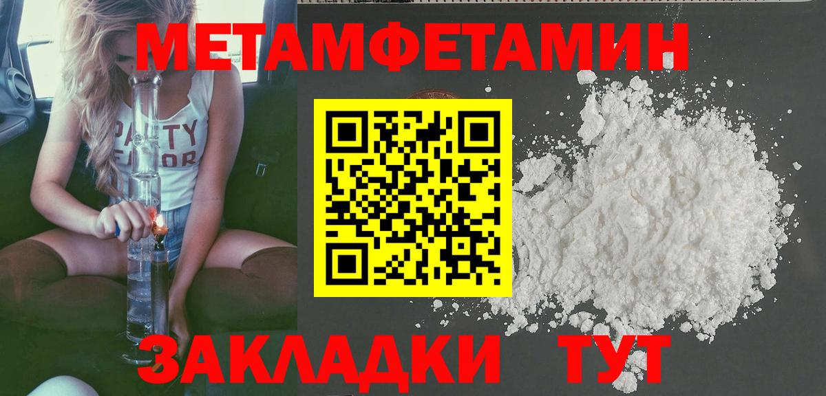 Amphetamine Розовый  Вход с VPN  Амфетамин  Амфетамин  гидра ТОР  Ангарск 