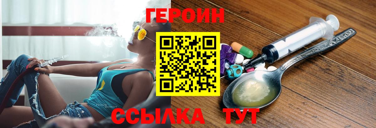 АМФЕТАМИН Ангарск