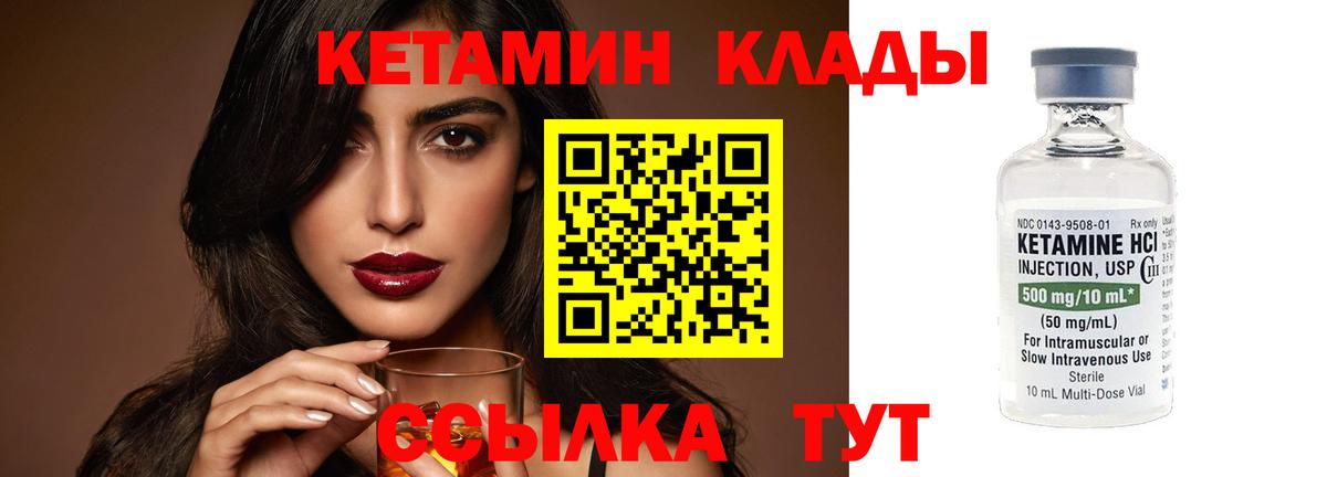 Мефедрон  МАРИХУАНА  Мефедрон   Кокаин  ГАШ  ЭКСТАЗИ  Ангарск  Вход с VPN 