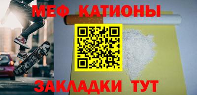 винт Азнакаево
