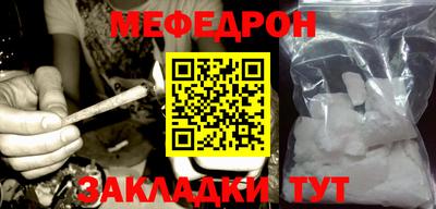винт Азнакаево