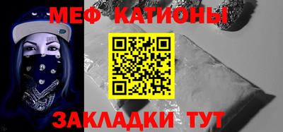 винт Азнакаево