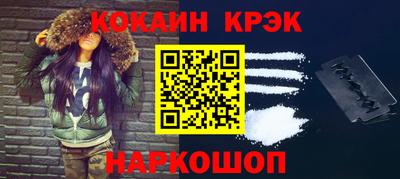 ALPHA-PVP Абинск