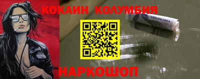 ALPHA-PVP Абинск