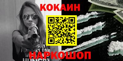 а пвп мука Абакан