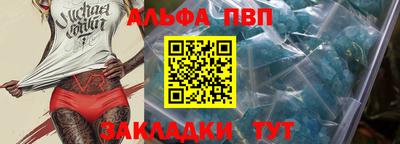 винт Азнакаево
