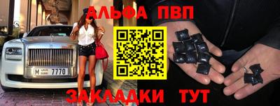 винт Азнакаево