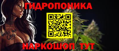 винт Азнакаево
