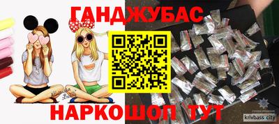 ALPHA-PVP Абинск