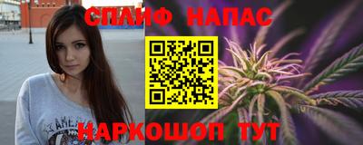ALPHA-PVP Абинск
