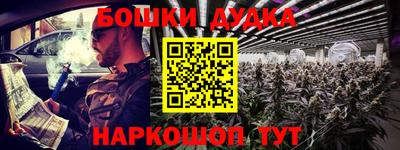 винт Азнакаево