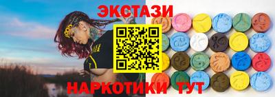 винт Азнакаево