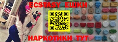 винт Азнакаево
