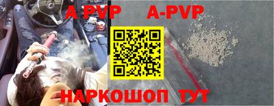винт Азнакаево