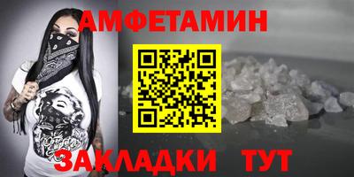 а пвп мука Абакан