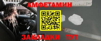 а пвп мука Абакан