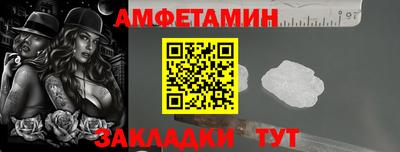 а пвп мука Абакан