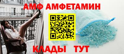а пвп мука Абакан