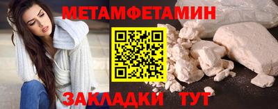 а пвп мука Абакан