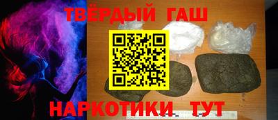 а пвп мука Абакан