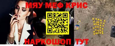 ALPHA-PVP Абинск