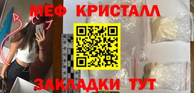 а пвп мука Абакан