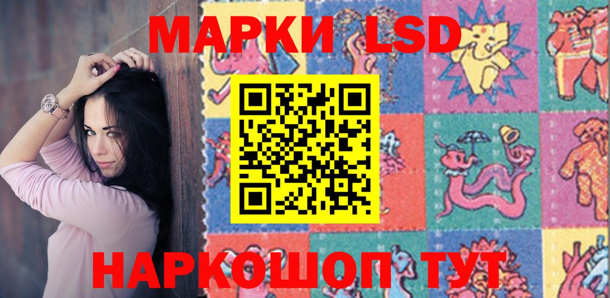 ЛСД экстази кислота  ЛСД экстази  Лсд 25 экстази ecstasy  Ангарск  Вход с VPN 
